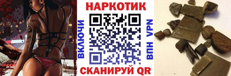 Где можно купить наркотики Любим Амфетамин Кокаин А ПВП Гашиш Каннабис