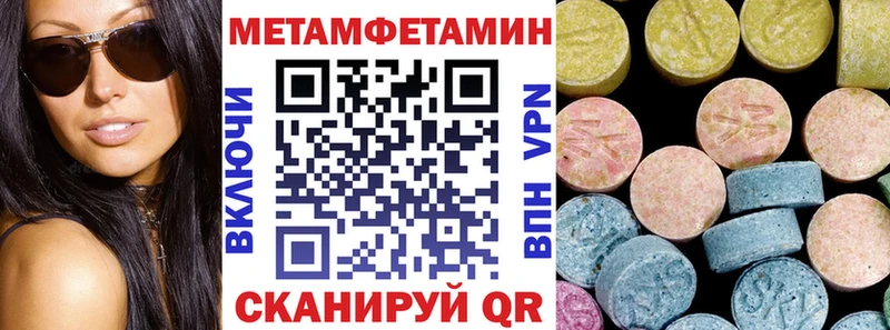 АМФЕТАМИН VHQ Любим