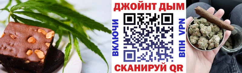 Печенье с ТГК конопля  Любим 