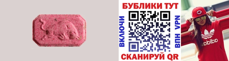 Экстази mix  ссылка на мегу   Любим 