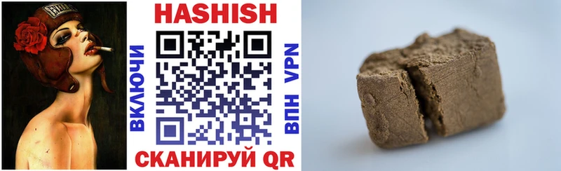 даркнет сайт  Любим  Гашиш VHQ 