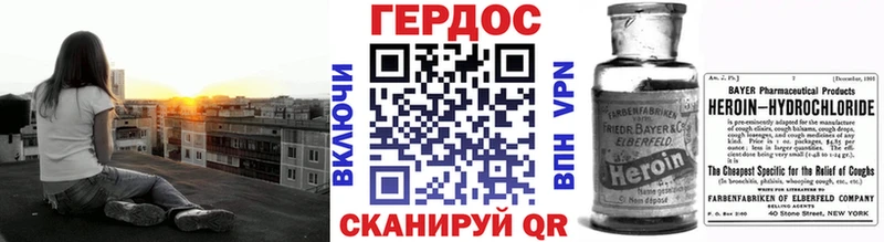 ГЕРОИН афганец  Любим 