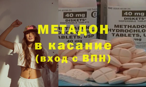 каннабис Магас