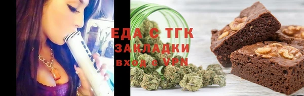 прущая мука Лабытнанги