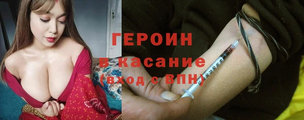 каннабис Магас