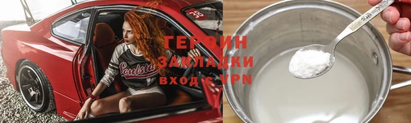 каннабис Магас