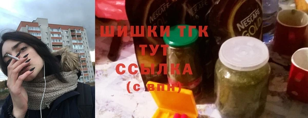 каннабис Магас