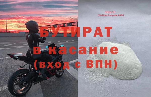 прущая мука Лабытнанги