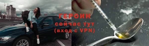 каннабис Магас