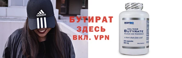 герыч Лиски
