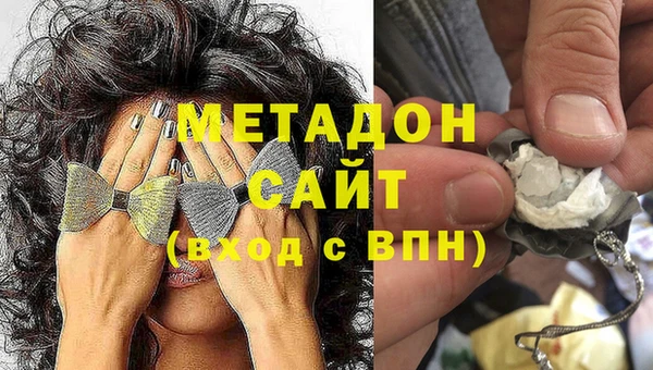 каннабис Магадан