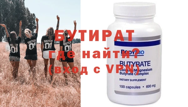 каннабис Магас