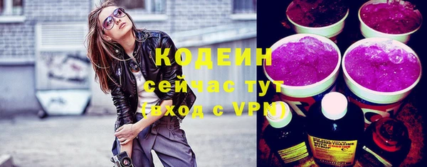 мдма Ветлуга