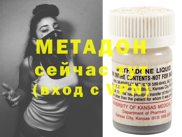 каннабис Магадан