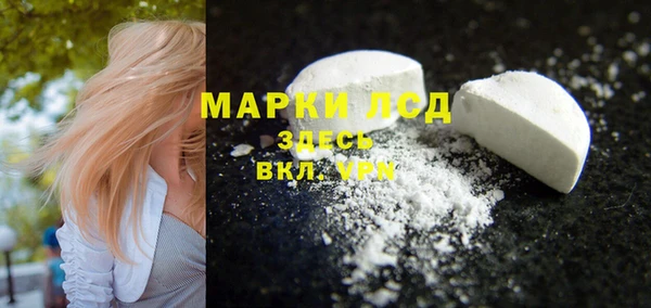 каннабис Магас