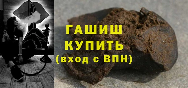 каннабис Магас