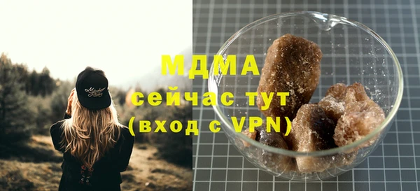 каннабис Магас
