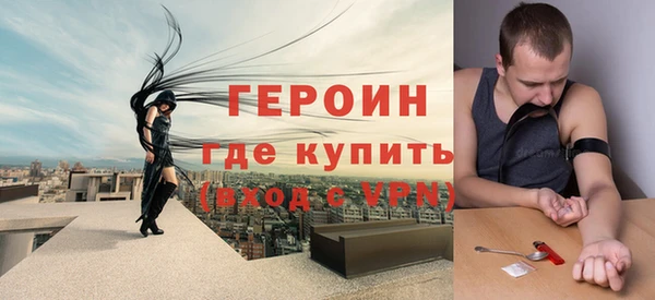 каннабис Магас