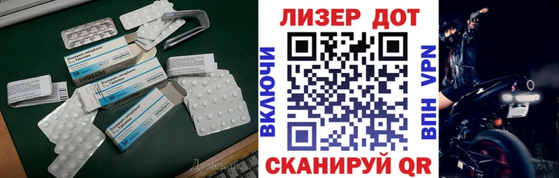 купить  сайты  Любим  Лсд 25 экстази ecstasy 