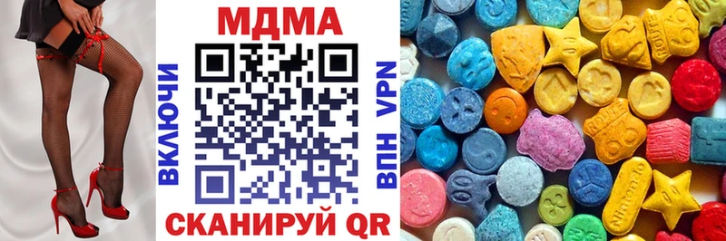 сколько стоит Любим это клад MDMA молли