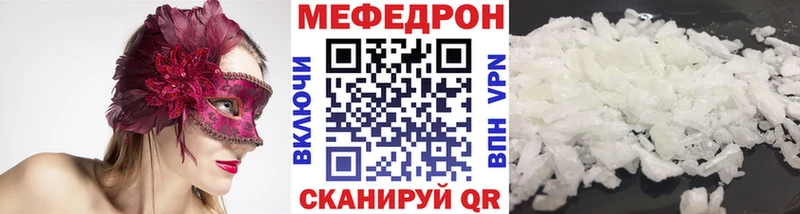 дарк нет как зайти  Любим  Мефедрон кристаллы  где найти  