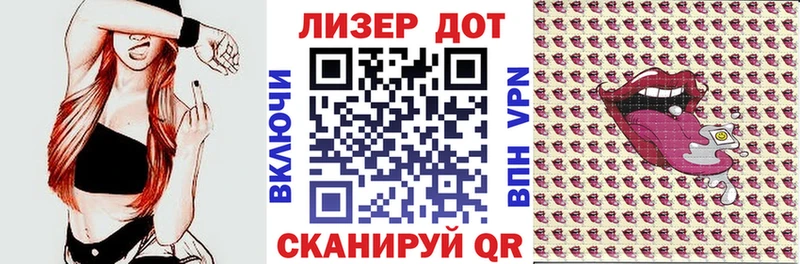 Марки NBOMe 1,8мг  Любим 