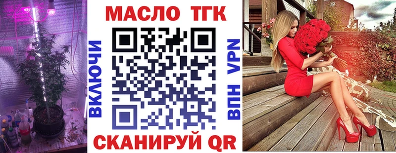 Дистиллят ТГК гашишное масло  Любим 